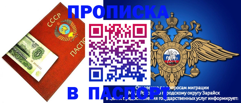 временная регистрация 2025 в Качканаре