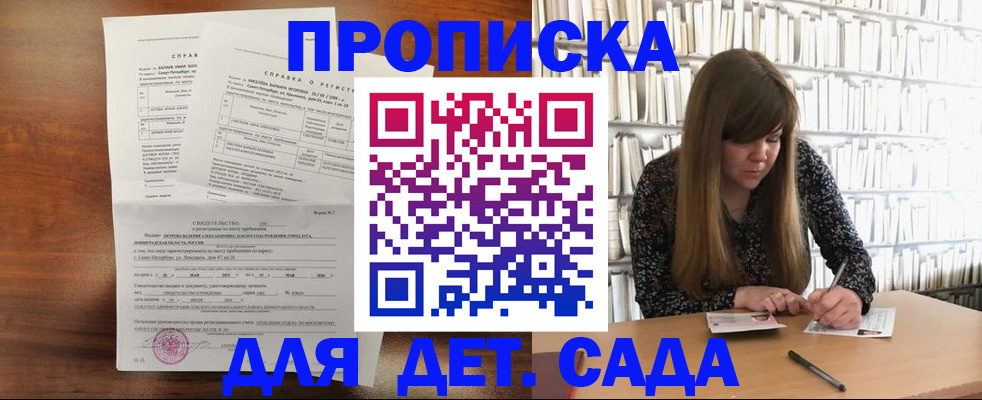 временная регистрация госуслуги в Качканаре