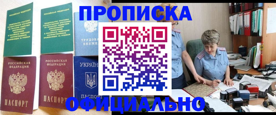 регистрация для дет. сада в Качканаре